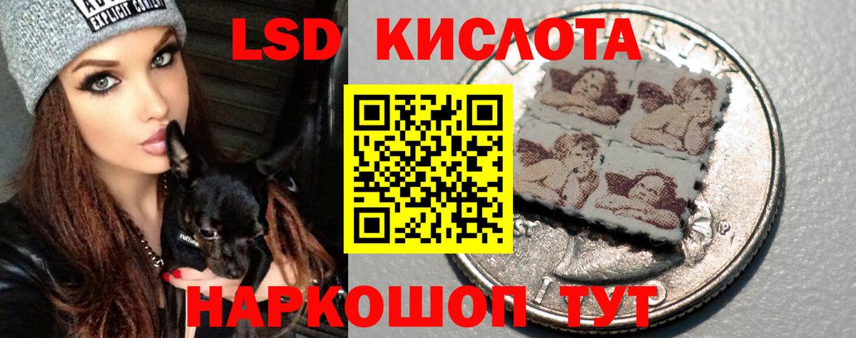 Красноперекопск  LSD-25 экстази ecstasy  ЛСД экстази кислота  Вход с VPN 