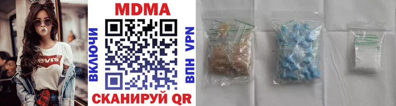 MDMA crystal  МЕГА ССЫЛКА  Красноперекопск  купить наркоту 