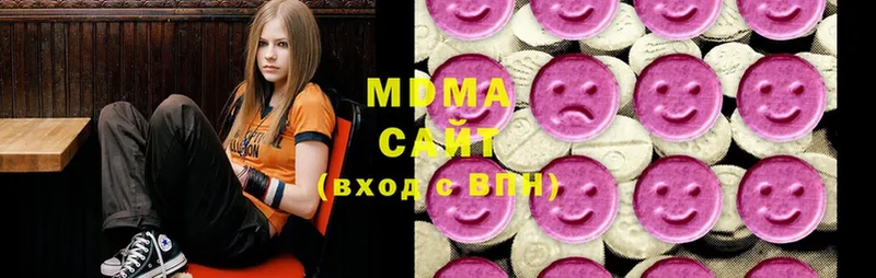 MDMA VHQ  mega сайт  Красноперекопск 