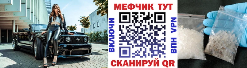 МЯУ-МЯУ mephedrone hydra онион Красноперекопск