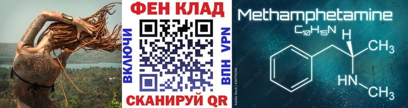 Метамфетамин пудра  Красноперекопск 