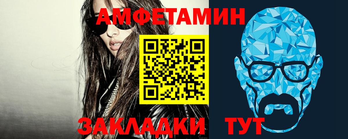 Красноперекопск  МЕТАМФЕТАМИН Methamphetamine  МЕТАМФЕТАМИН Methamphetamine  Вход с VPN 