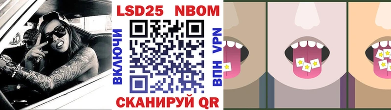 Марки 25I-NBOMe 1,8мг  магазин  наркотиков  Красноперекопск 