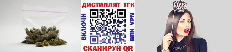 Дистиллят ТГК Wax  наркотики  Красноперекопск 