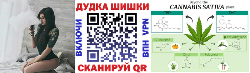 Каннабис VHQ  Красноперекопск 